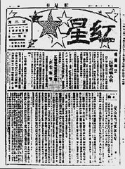長(zhǎng)征鄧小平為什么從當(dāng)挑夫挑擔(dān)子開始？