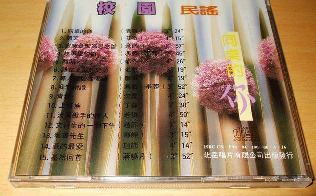 小情小愛的民謠音樂還要火多久？