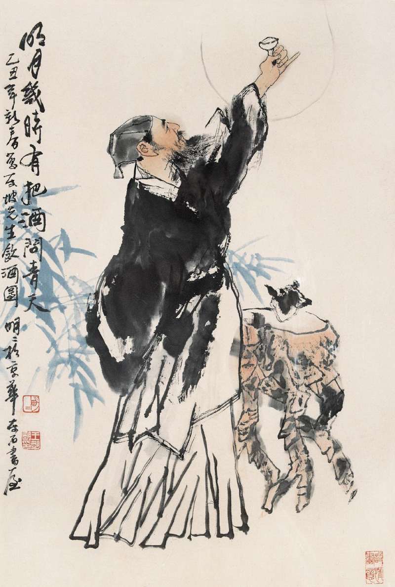 詩人與酒之 蘇軾&mdash;&mdash;共將詩酒趁流年