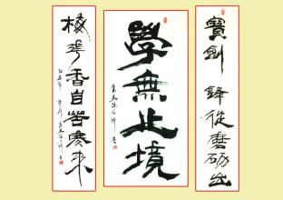 問(wèn)說(shuō)
