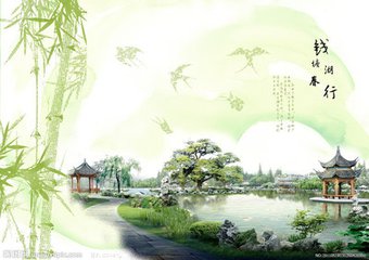 錢(qián)塘湖春行