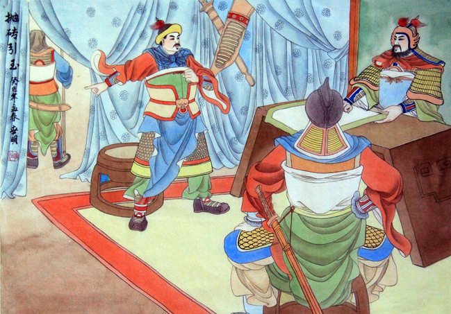 三十六計(jì)