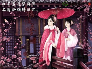 重過圣女祠