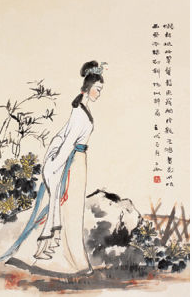 《武陵春》(風(fēng)住塵香)