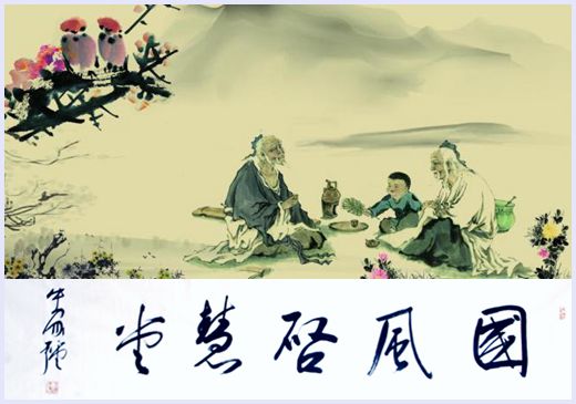 增廣賢文（系列十三）