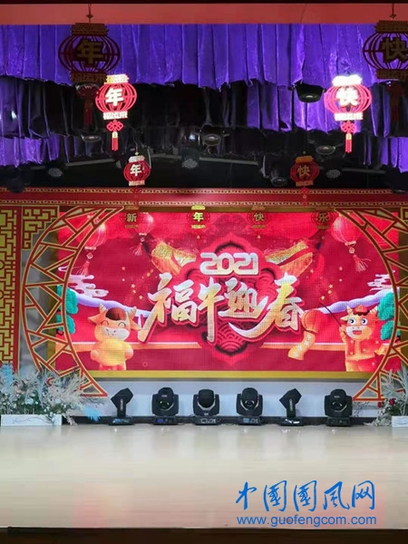 淮北餐飲業(yè)2021年迎新年網(wǎng)絡聯(lián)歡在榮華富貴大酒店舉行