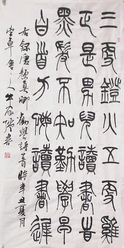 微信圖片_20210530090948.jpg