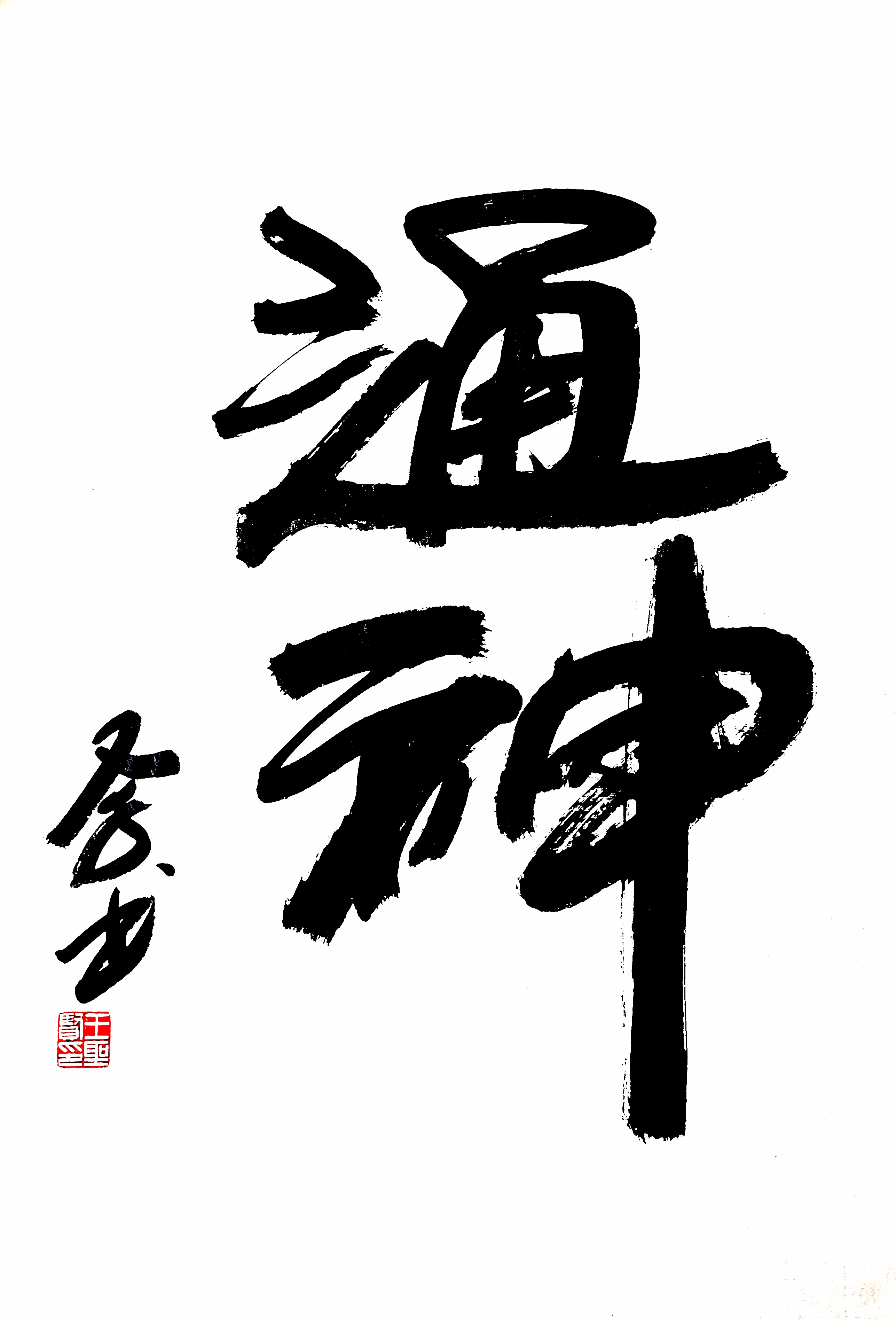 IMG_20210615_070613.jpg
