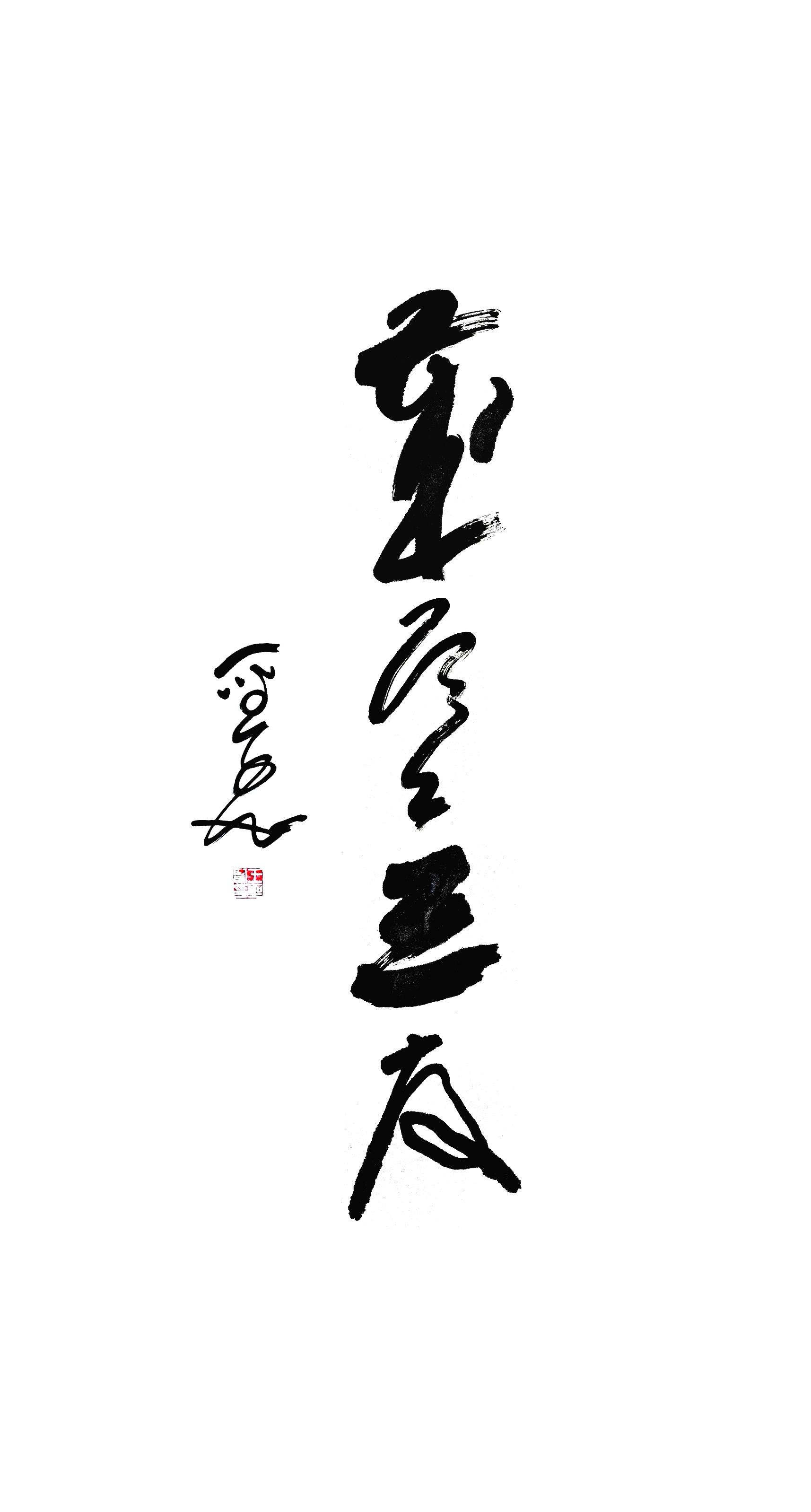 MEITU_20250106_123751268_edit_478768015783715.jpg