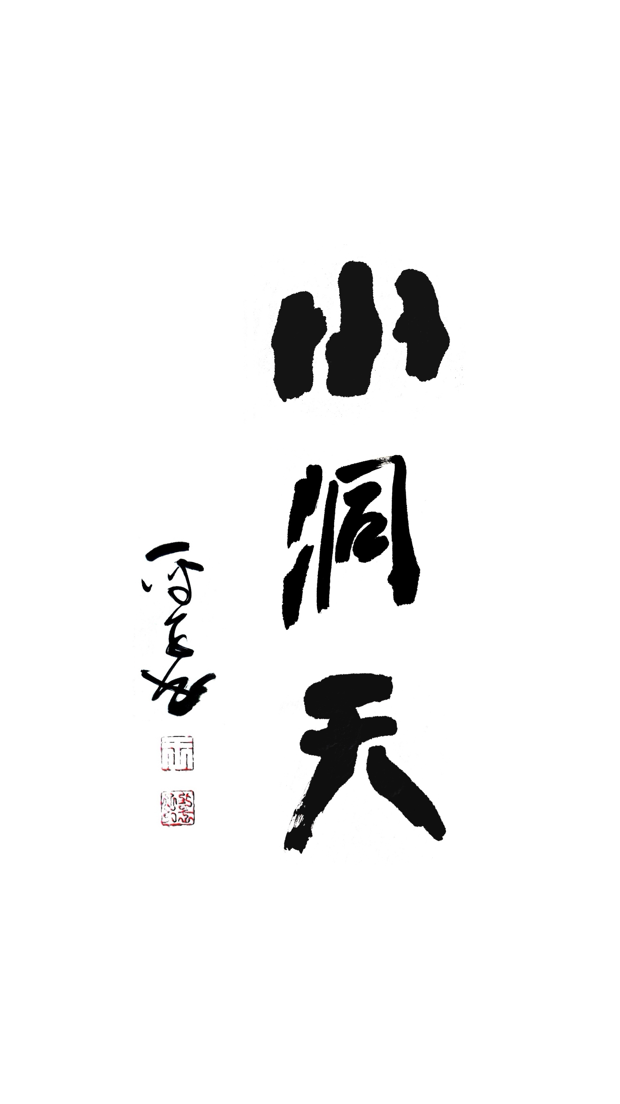 MEITU_20250326_180215729_edit_1260811377013862.jpg