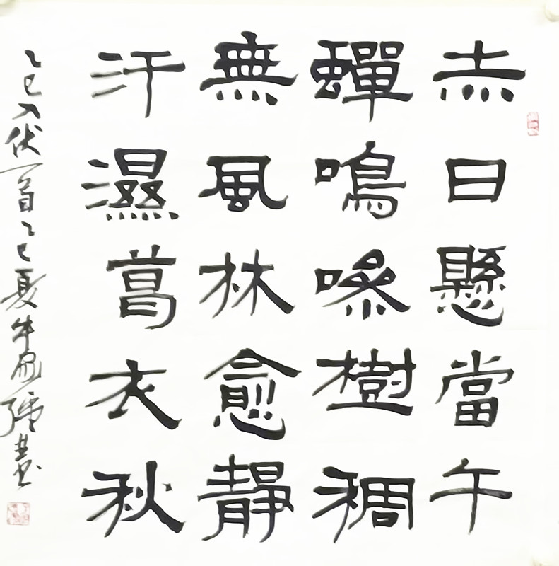微信圖片_20250801173203.jpg