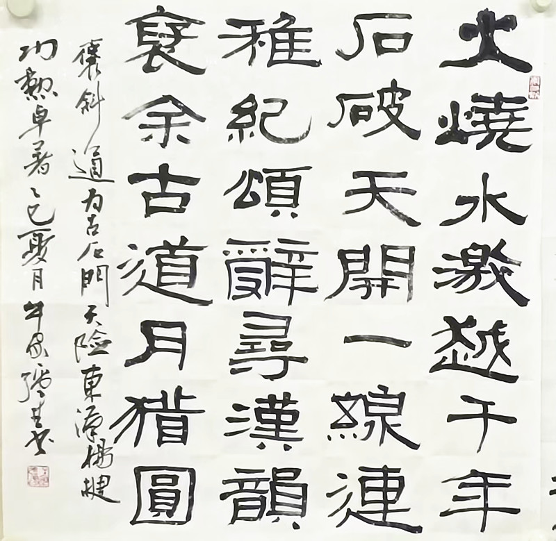 微信圖片_20250801173151.jpg