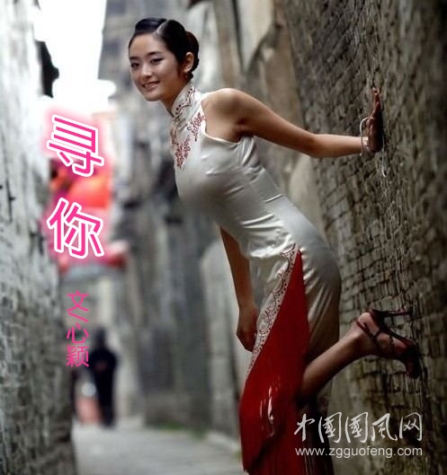  尋  你（文/心穎）