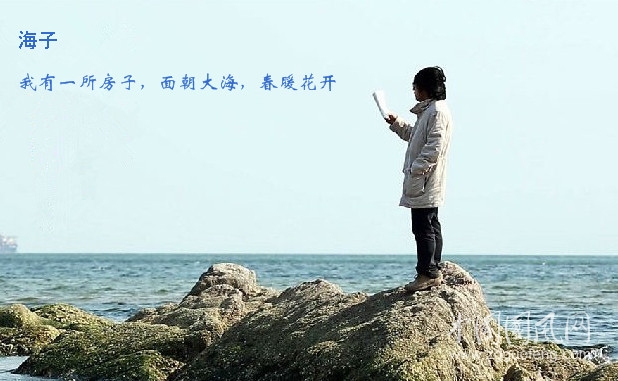 追憶海子辭世28周年  （文/許秋來）