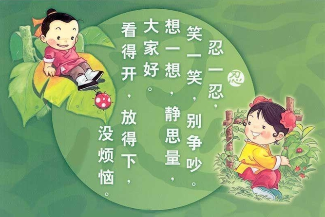 怎么才能做一個(gè)有覺(jué)悟的人