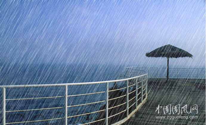 心情詩（雨）