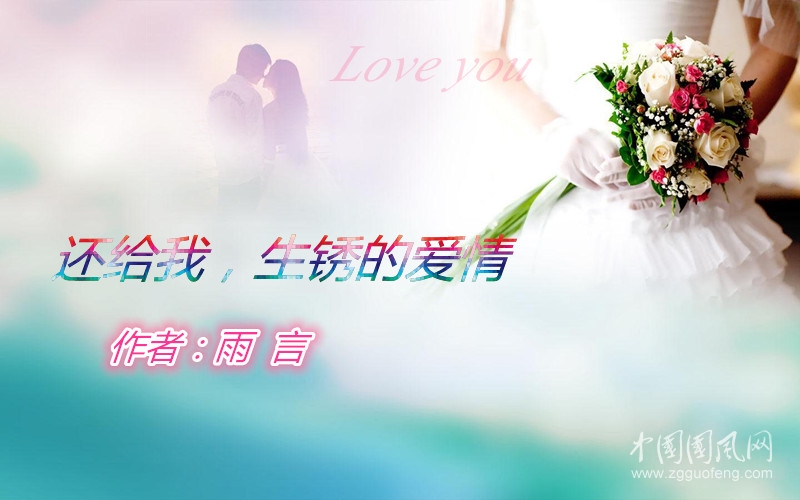 愛情.jpg