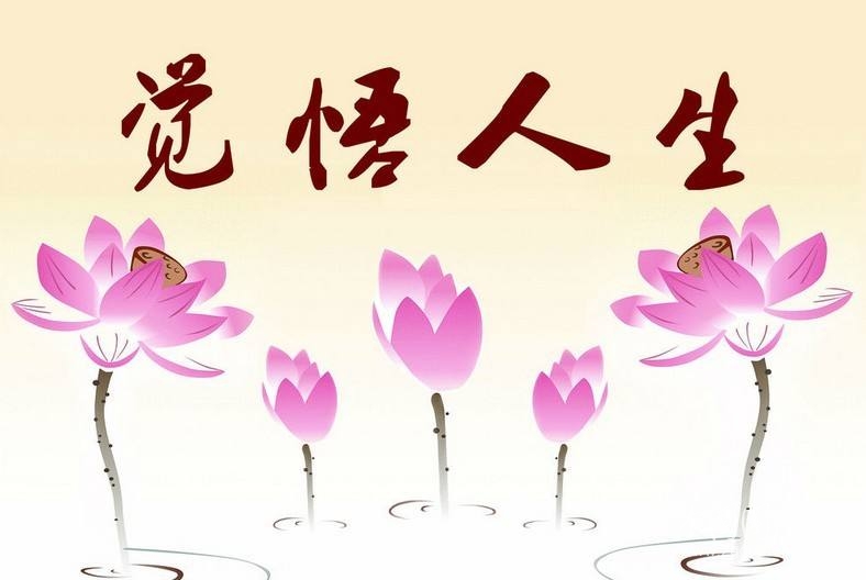 人生的歌    文/蘭蘭
