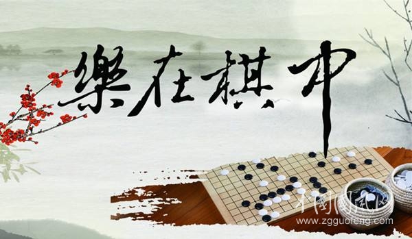 圍棋的別名