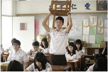 校園那件事兒