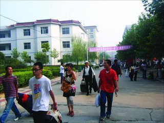 大學初感想
