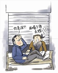走錯門