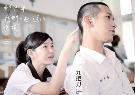 轉(zhuǎn)校生