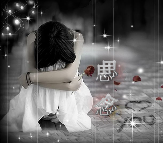 愛她就不該放棄