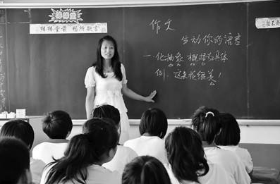 我們身邊的榜樣