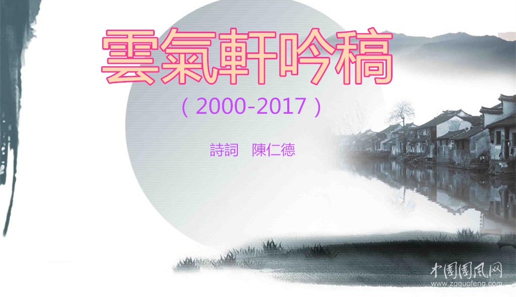 《道德經(jīng)》之三十三