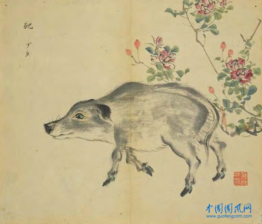 _ShiJing_豝.jpg
