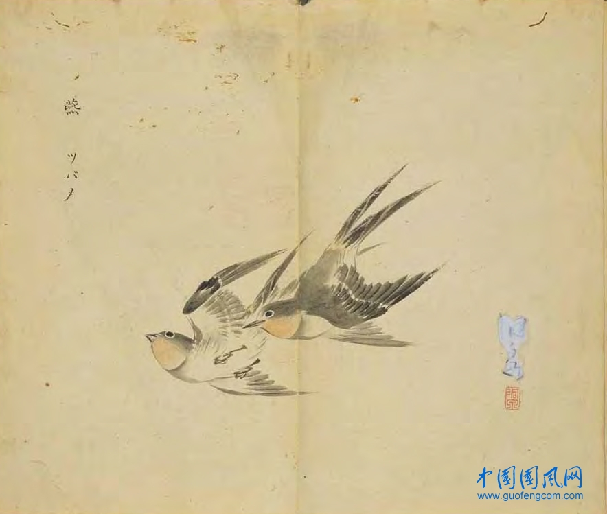 _ShiJing_燕.jpg