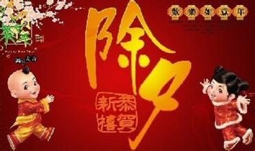 中國傳統(tǒng)節(jié)日有哪些