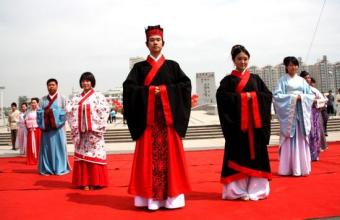中國傳統(tǒng)禮儀簡介