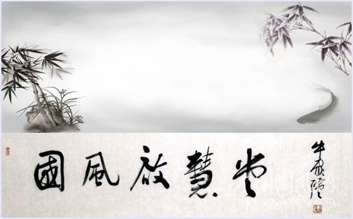 【國風(fēng)啟慧堂】《了凡四訓(xùn)》之四
