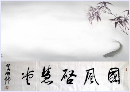 【國風(fēng)啟慧堂】《了凡四訓(xùn)》之五