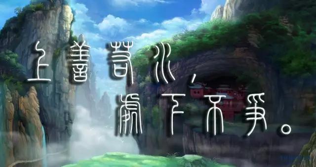 最具智慧的十大國學(xué)精語