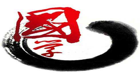 品味國學(xué)中的幸福觀