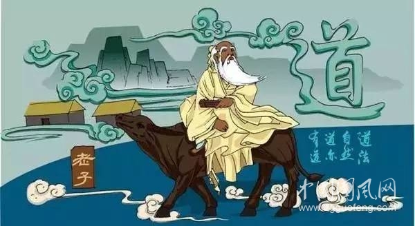 道家思想的十大精髓！