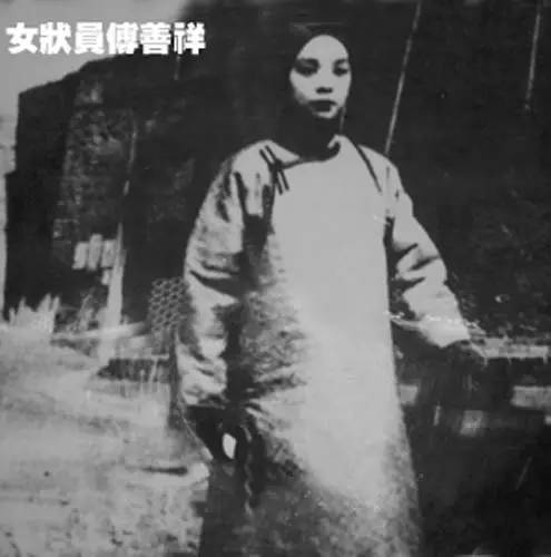 歷史上唯一女狀元，結(jié)局成謎