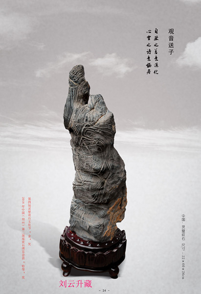  石話石說開新年，祝福您，牛年更牛創(chuàng)輝煌