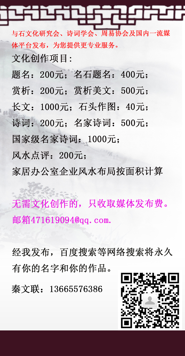 收費(fèi)項(xiàng)目清單帶電話.jpg
