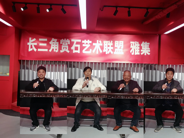 以實(shí)際行動(dòng)響應(yīng)長(zhǎng)三角賞石藝術(shù)聯(lián)盟