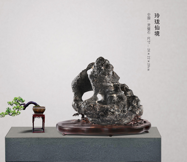 玲瓏仙境.jpg