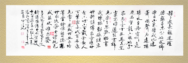 祭祖文600.jpg