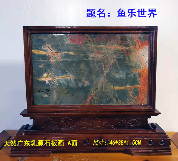 魚(yú)樂(lè)世界A.jpg