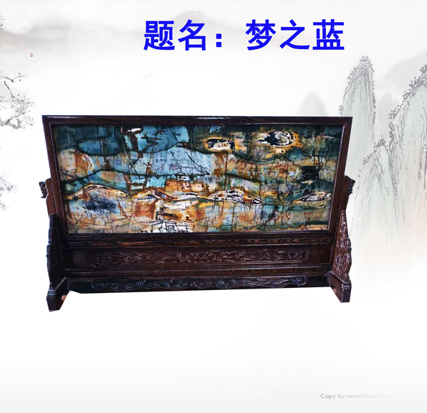夢之藍.jpg
