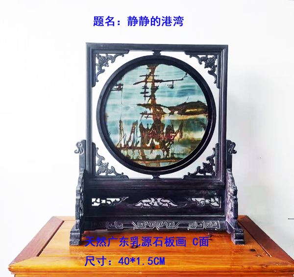 靜靜的港灣C.jpg