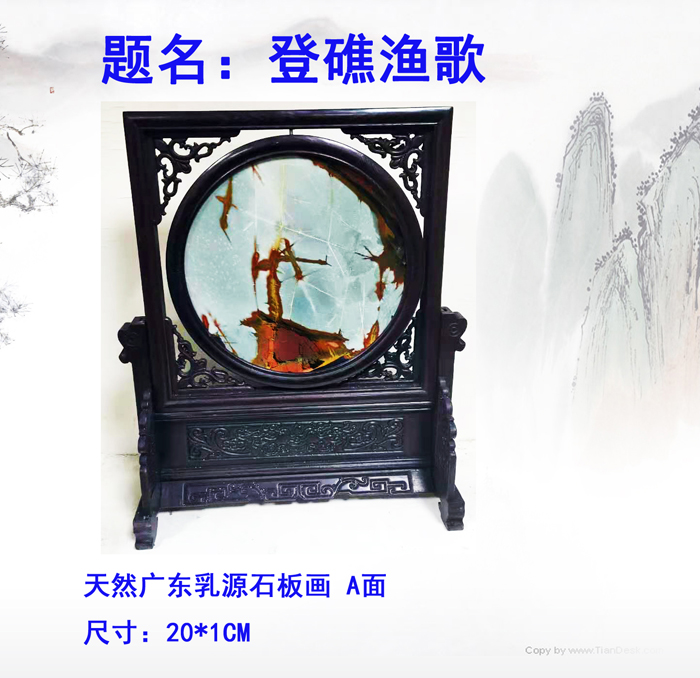 登礁漁哥A.jpg