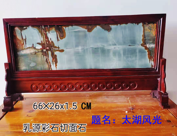 太湖風(fēng)光.jpg